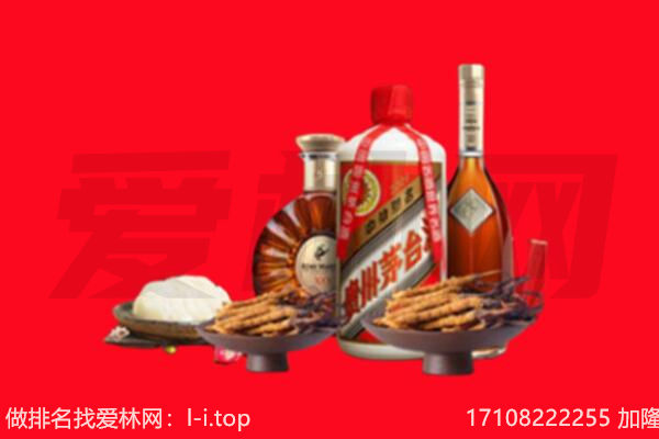 邯郸邯山区礼品回收.jpg