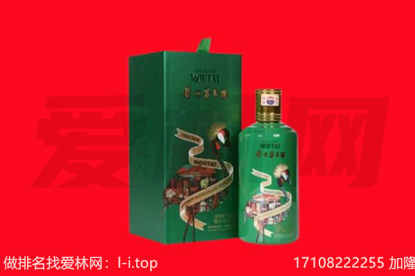 邯郸邯山区回收出口茅台酒.jpg