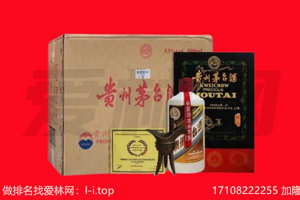 邯郸邯山区回收茅台酒礼盒空酒瓶.jpg