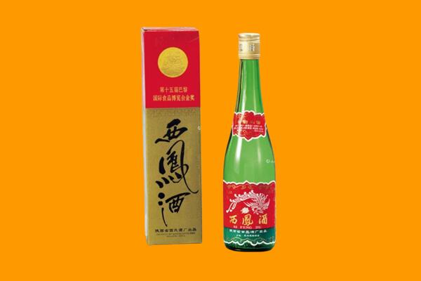 邯郸邯山区西凤酒回收.jpg