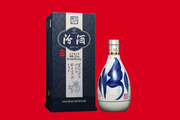 邯郸邯山区回收汾酒.jpg