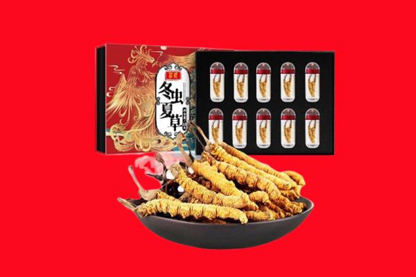 邯郸邯山区回收虫草.jpg