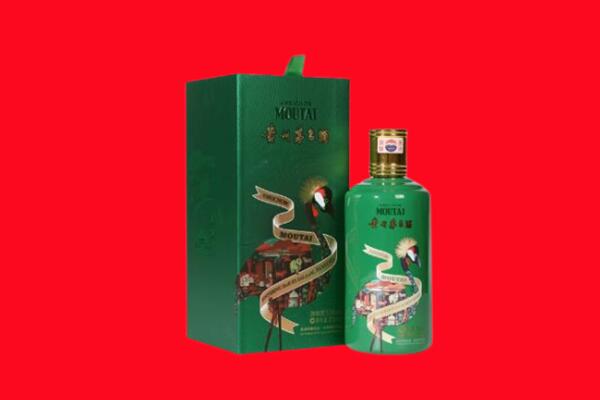 邯郸邯山区回收出口茅台酒.jpg