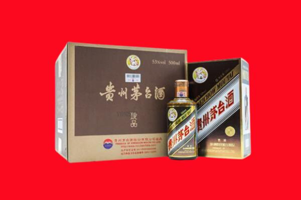 邯郸邯山区回收50年茅台酒.jpg